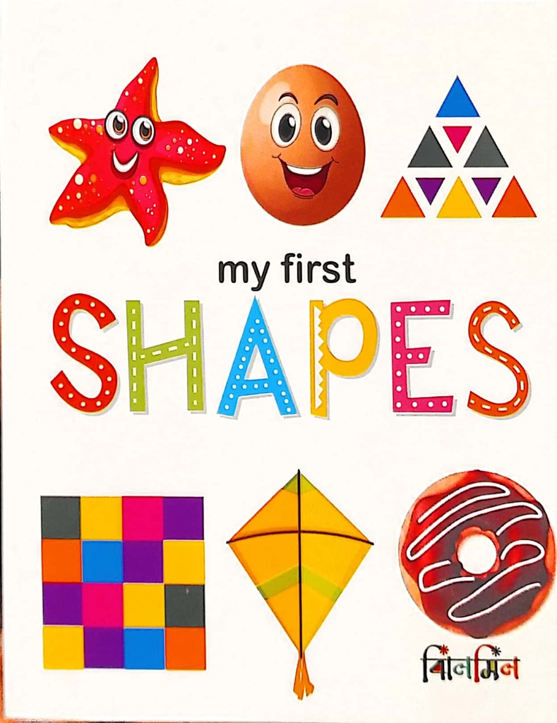 My First Shapes