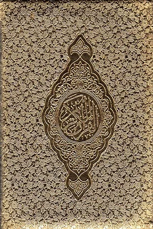 Quran Majeed (Golden 126)