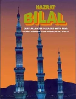Hazrat Bilal - the First Muadhdhin of the Prophet of Islam