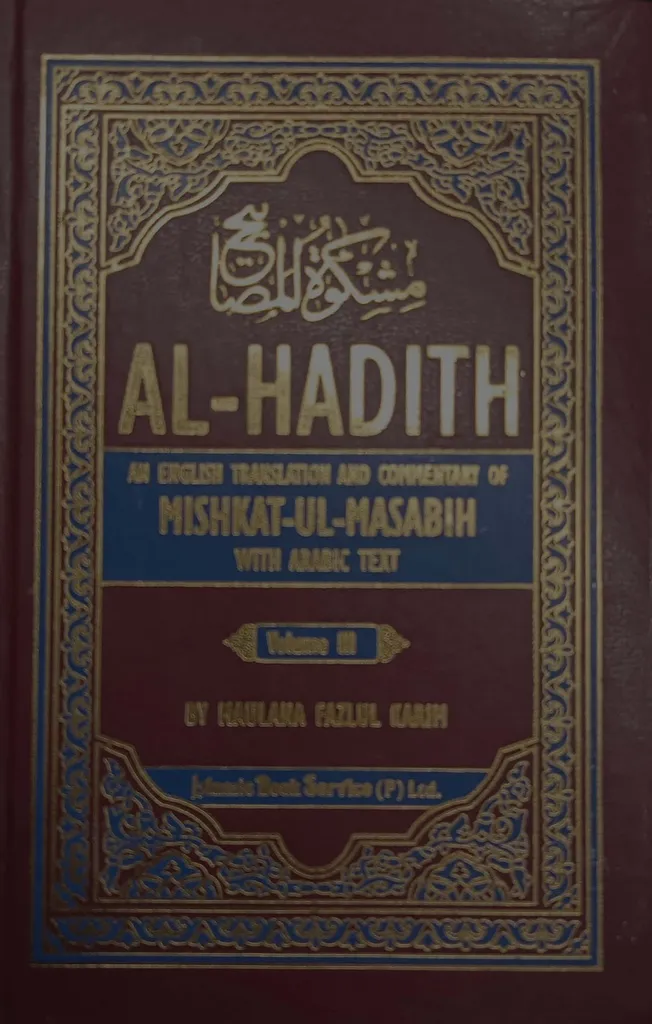 AL HADITH (Mishkat) (4 Vol. Set)