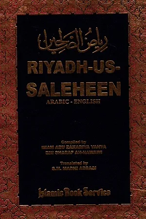 Riyadh-us-Saleheen (Arabic-English)Vol.1&amp;2