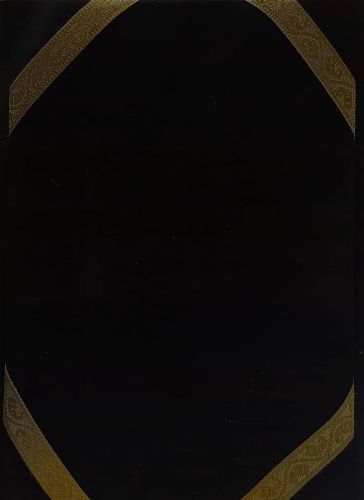 Quran Majeed Black Cover