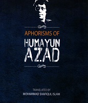 Aphorisms Of Humayun Azad