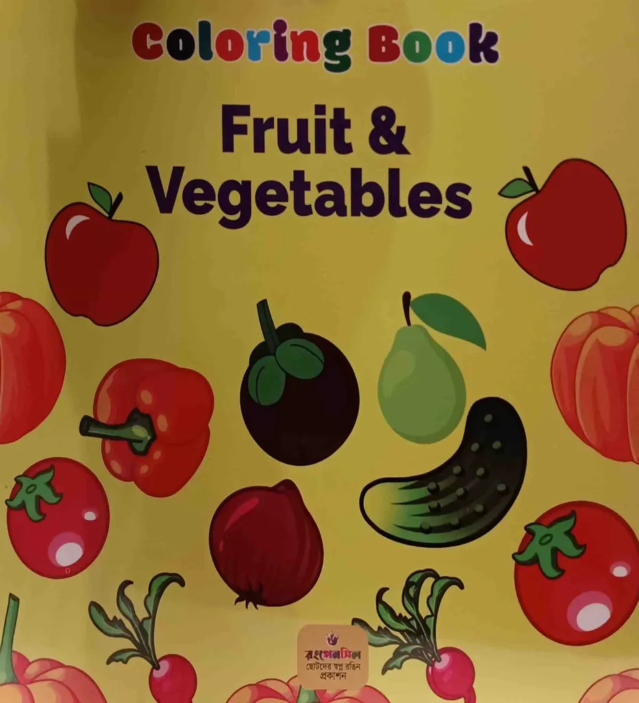 Colouring Book - Fruit &amp; Vegetables