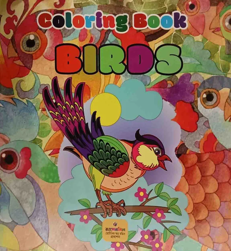 Colouring Book - Birds