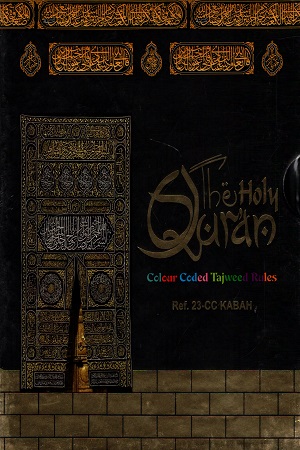 The Holy Qur'an: Colour Coded Tajweed Rules (3-CC Kabah)