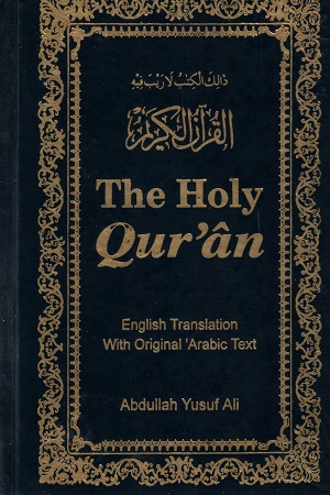 The Holy Qur'an