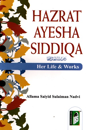 Hazrat Ayesha Siddiqa - The First Caliph of Islam