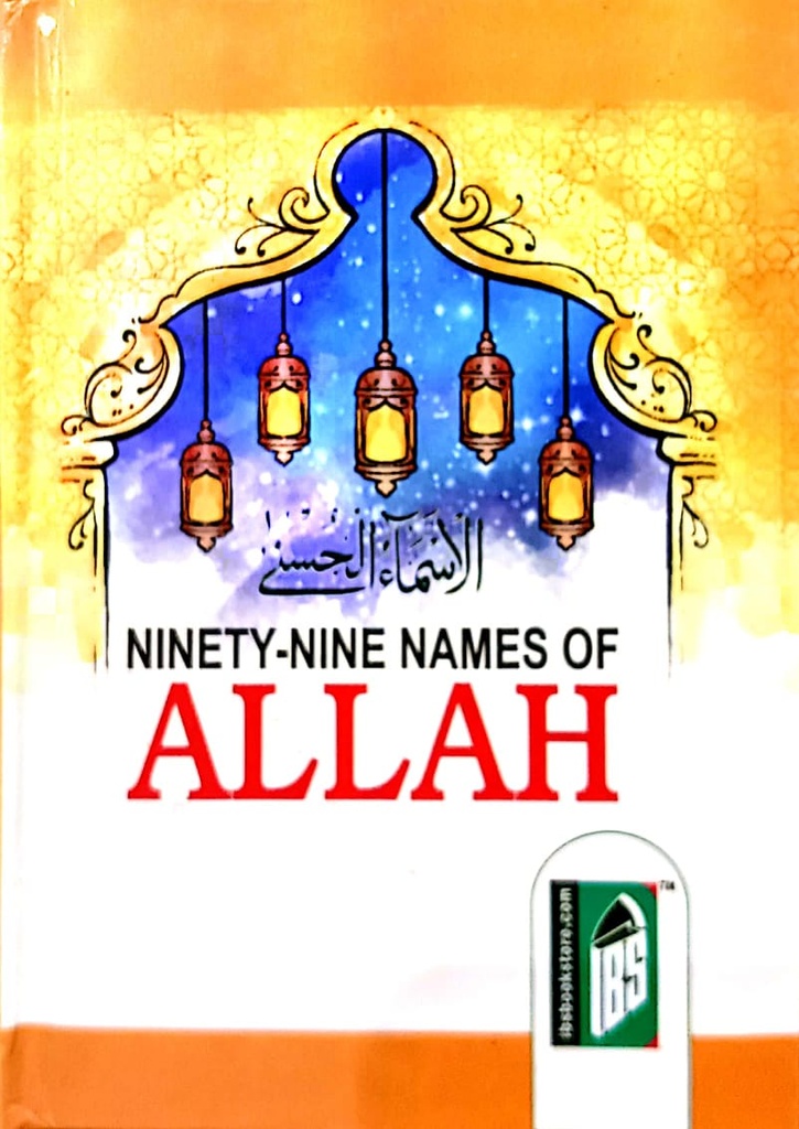 Ninety-Nine Names of Allah