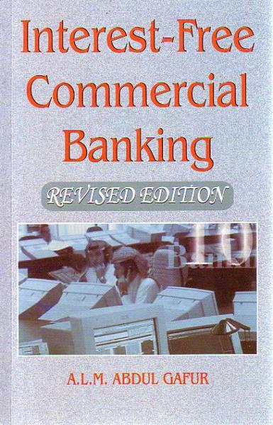 Interest-Free Commercial Banking