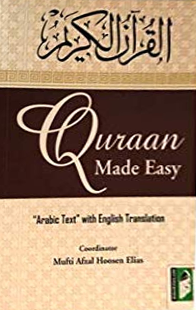 Quran Made Easy