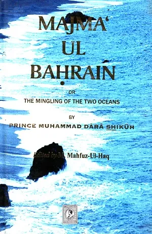 Majma Ul Bahrain
