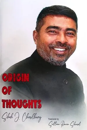 Origin Of Thoughts