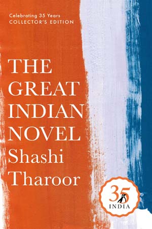 The Great Indian Novel