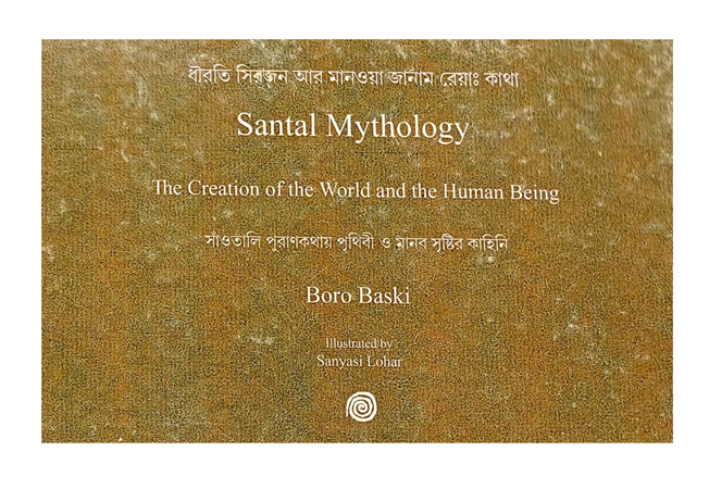 Santal mythology