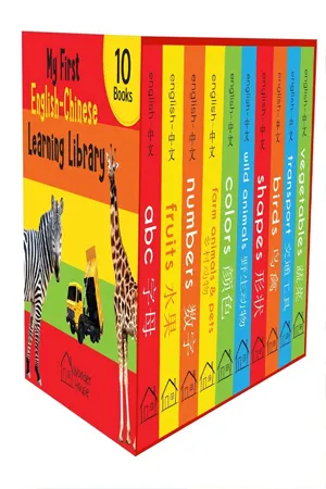 My First English-Chinese Learning Library (Box Set)