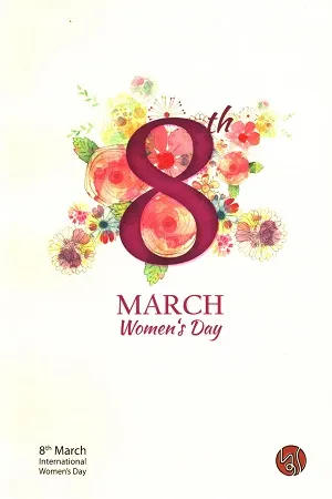 Note Book : 8th March International Women's day