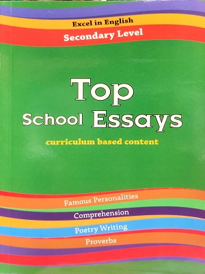 Top School Essays