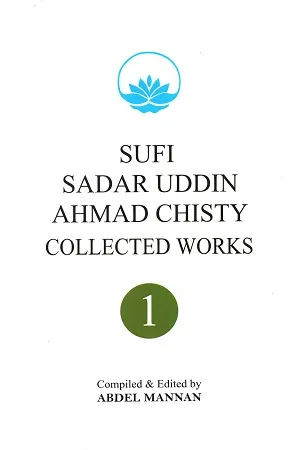 Sufi Sadar Uddin Ahmed Chisty Collection Works