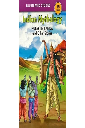 Kuber In Lanka and Other Stories