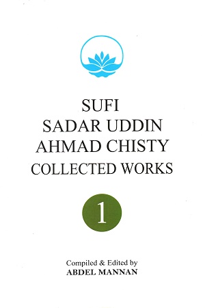 Sufi Sadar Uddin Ahmed Chisty Collection Works