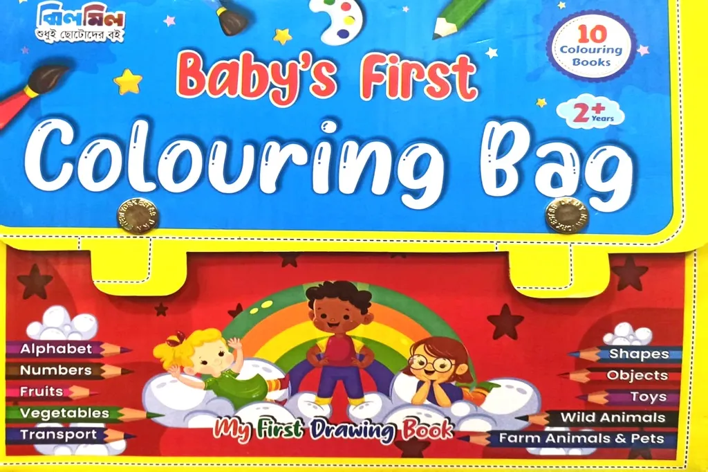 Baby,s First Colouring Bag (10 Books)