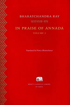 In Praise Of Annada Vol 2