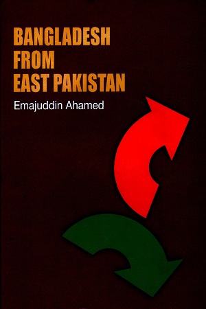 Bangladesh From East Pakistan