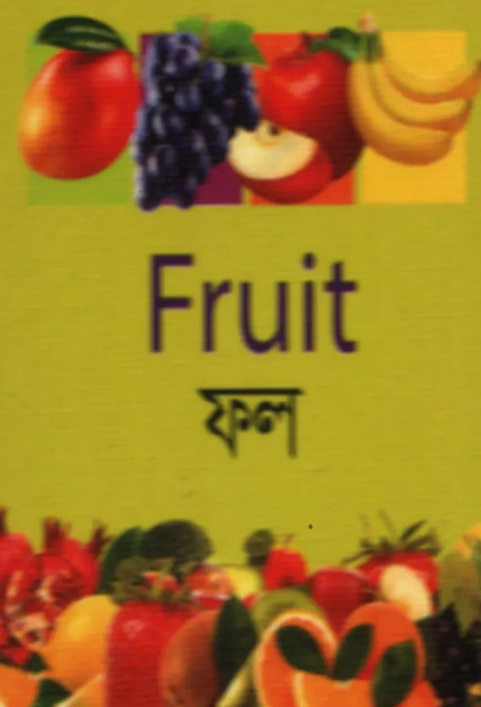 Learn to Know  Fruit