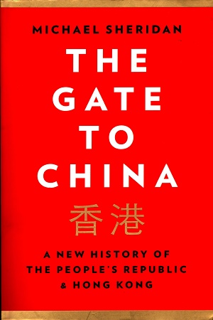 The Gate to China