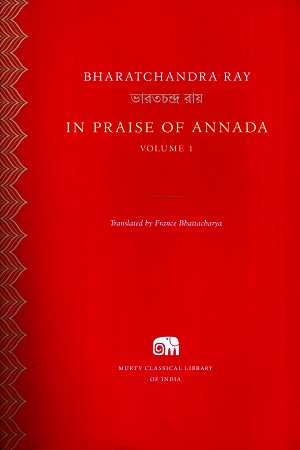 In Praise Of Annada Vol 1