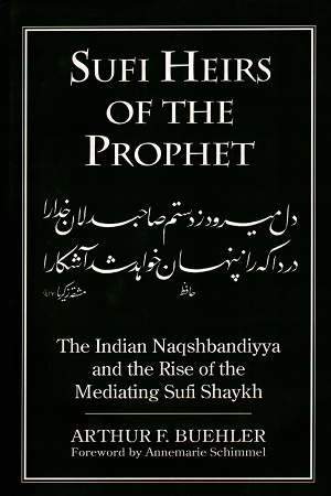 Sufi Here Of The Prophet