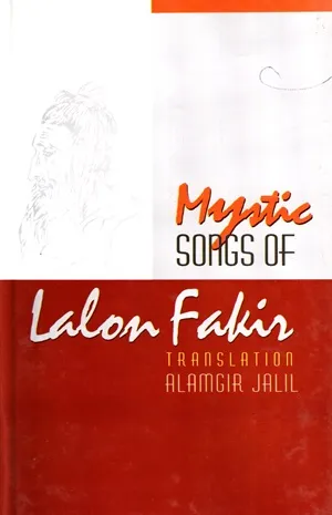 Mystic Songs Of Lalon Fakir