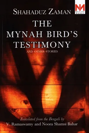 The Mynah Bird's Testimony