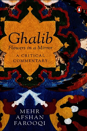 Ghalib Flowers in a Mirror