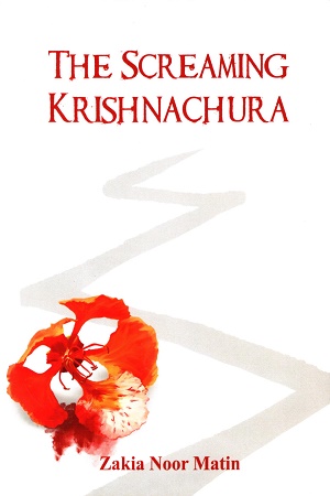 The Screaming Krishnachura