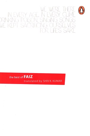 The Best Of Faiz