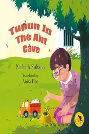 Tupun In The Ant Cave