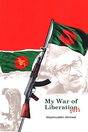 My War Of Liberation 1971