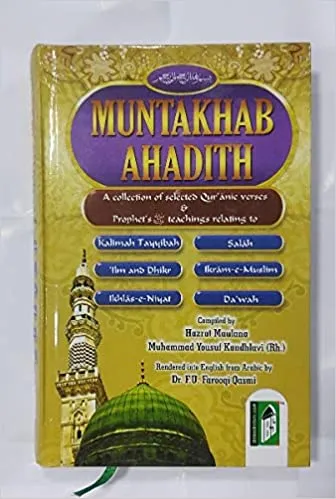 Muntakhah Ahadith