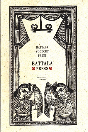 Battala Press Notebook