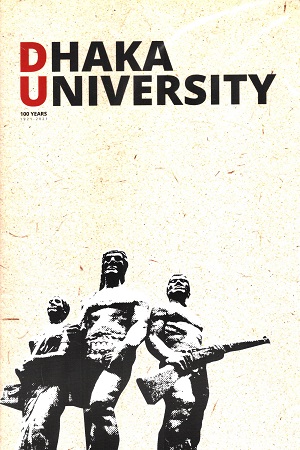 Dhaka University Notebook