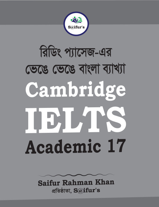 Cambridge Bangla Solution-17 (AC READING)