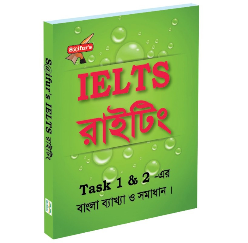 Saifur's IELTS Writing | সাইফুর'স আইইএলটিএস রাইটিং