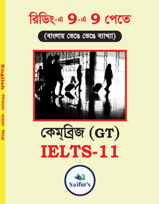 Saifur's Cambridge Bangla Solution-11 (GT READING)