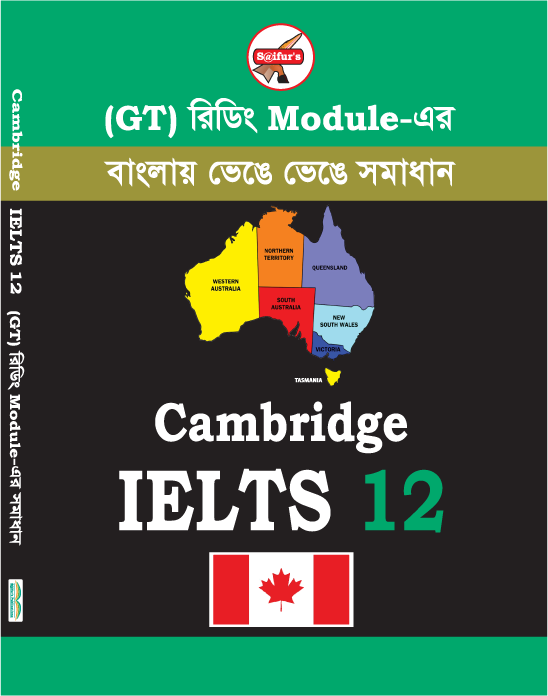 Saifur's Cambridge Bangla Solution-12 (GT READING)