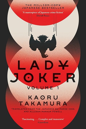 LADY JOKER
