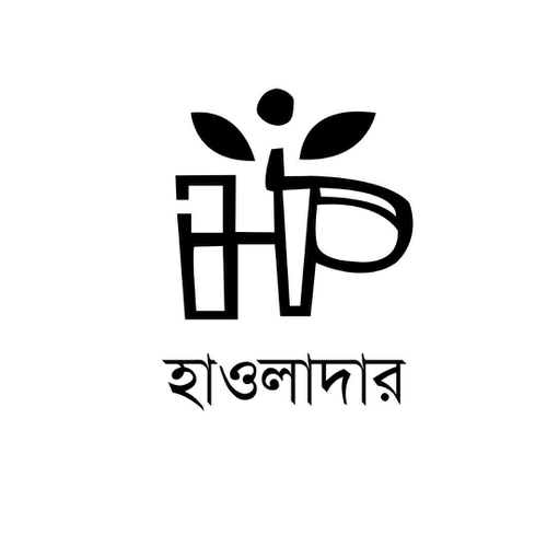 হাওলাদার প্রকাশনী / Hawlader Prokashani