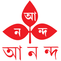 আনন্দ পাবলিশার্স প্রাইভেট লিমিটেড / Ananda Publishers Private Limited