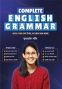 Complete English Grammar